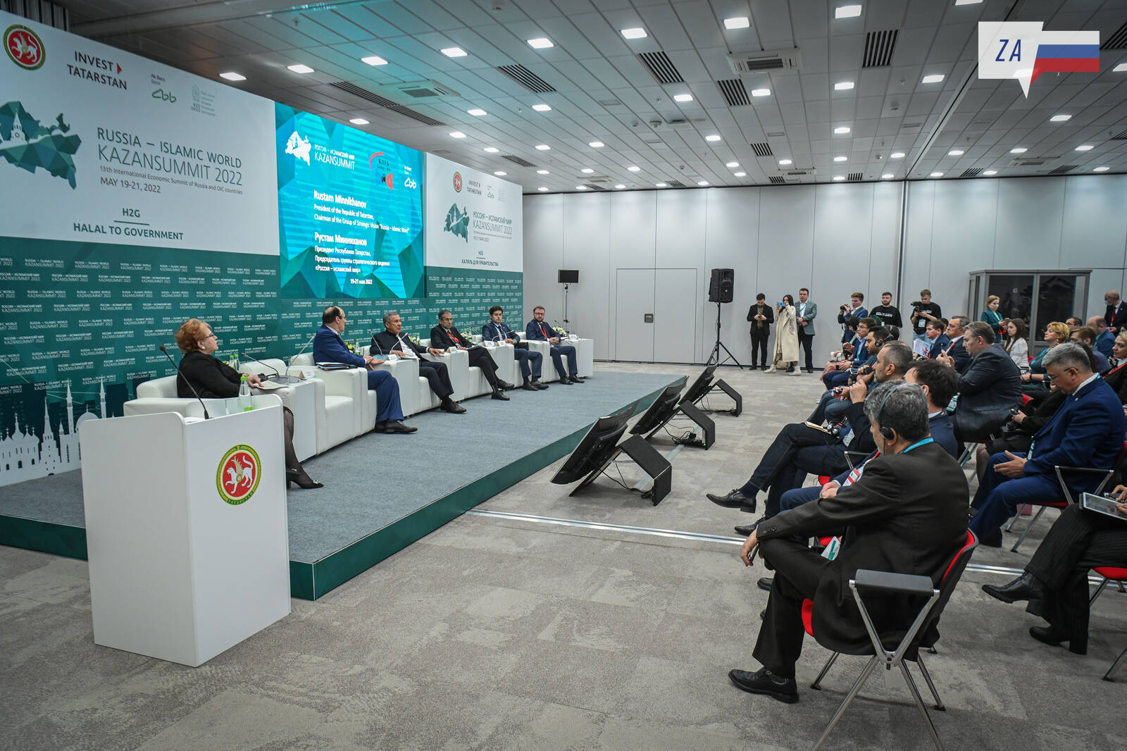 «КАМАЗ» на саммите «Россия – Исламский мир: KazanSummit 2022»