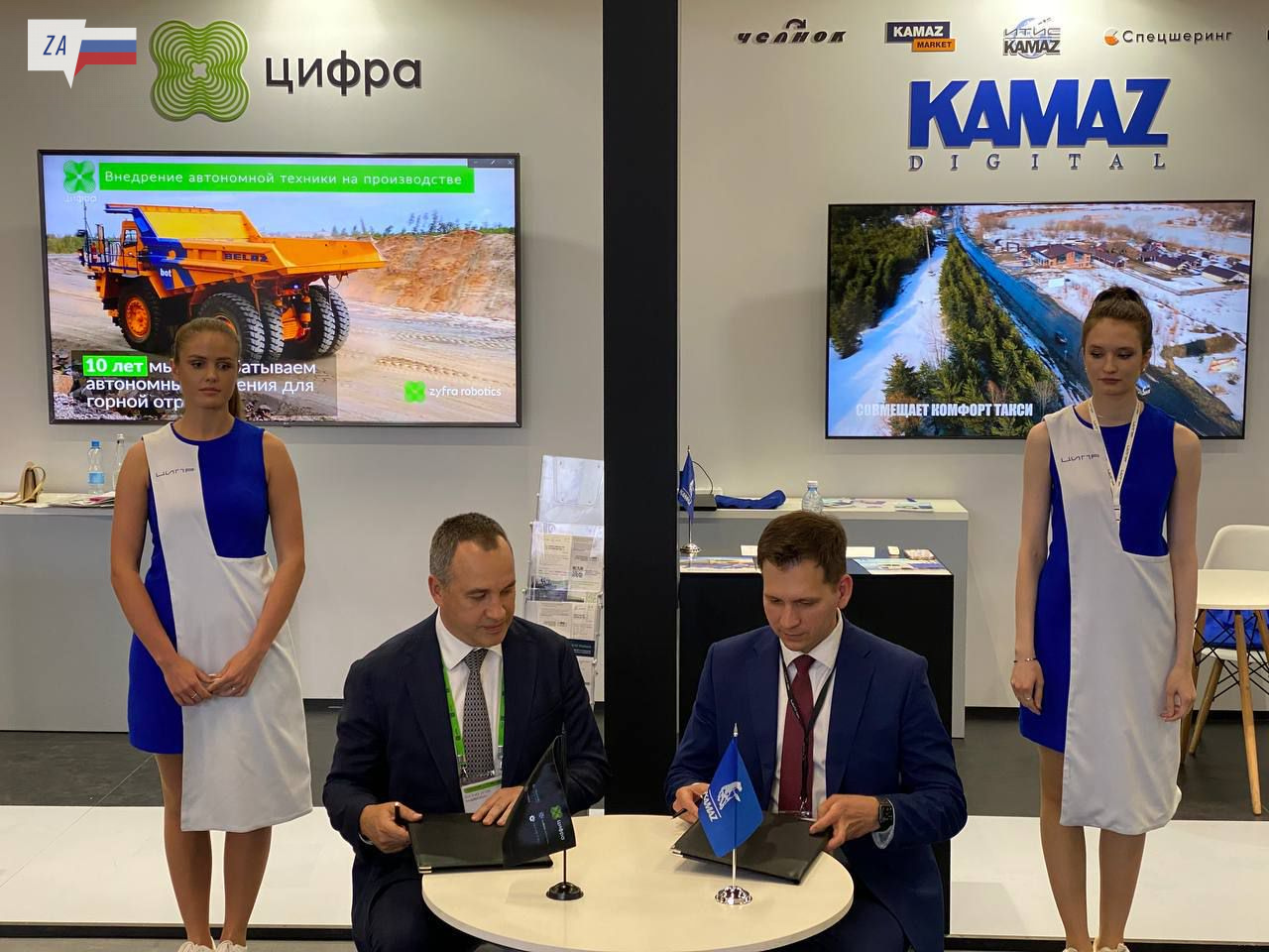«КАМАЗ» готовится запустить первые российские автономные горные самосвалы