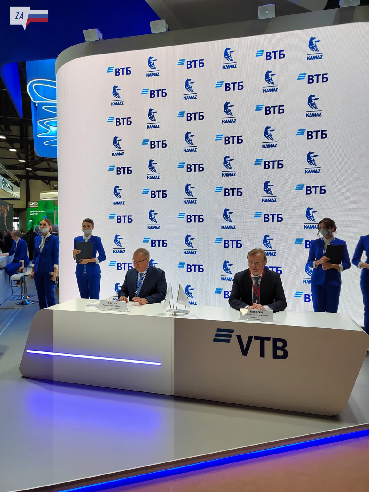 «КАМАЗ» и «ВТБ» заключили соглашение о стратегическом сотрудничестве