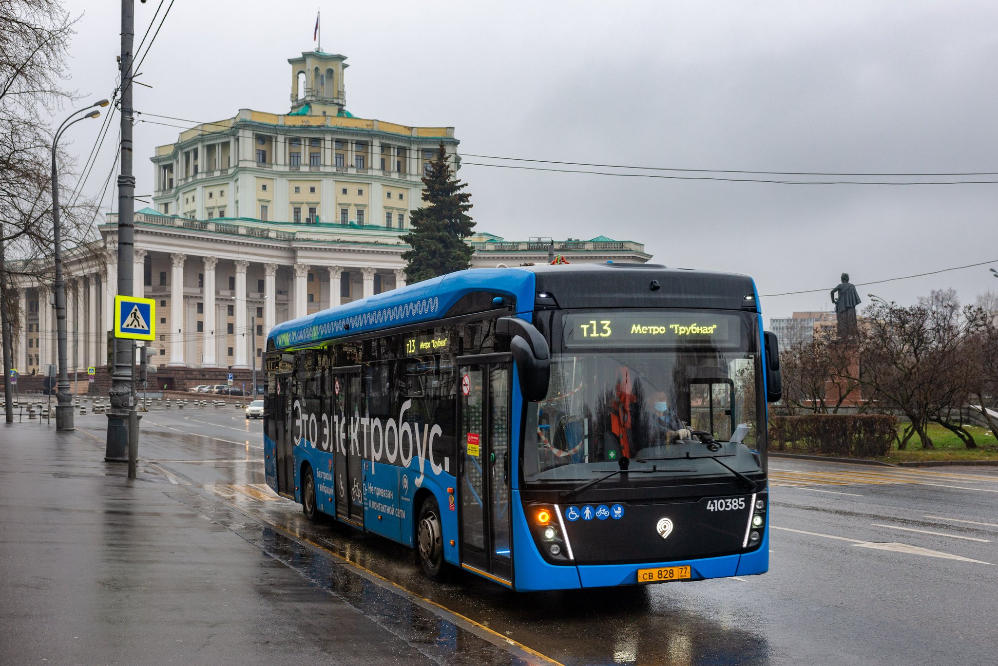 «КАМАЗ» заключил крупнейший контракт на поставку электробусов в Москву